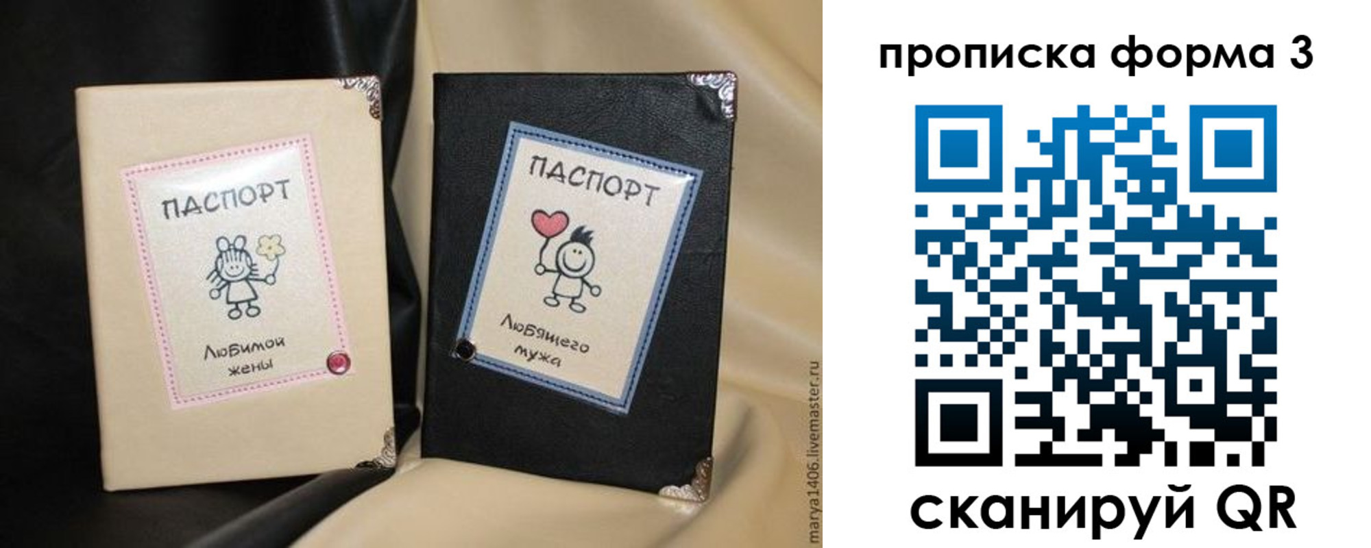 где прописаться в Козловке